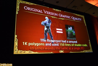 Illustration for article titled Final Fantasy XIV Originally Failed Because of... Flowerpots